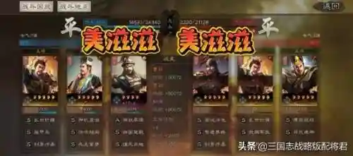 司马盾郭淮阵容战法搭配(s2最强司马盾带郭淮怎么加点)插图5