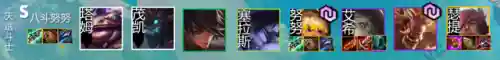 福星男刀搭配什么阵容(云顶之弈福星阵容都有谁)插图15