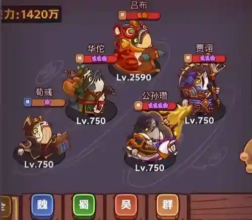 咸鱼之王阵容搭配教学图(咸鱼之王)插图2