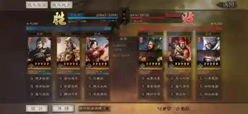 凌统和谁搭配最强阵容(模拟战最强阵容)插图4