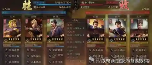 袁绍太史慈阵容搭配(袁绍10个最强阵容)插图7