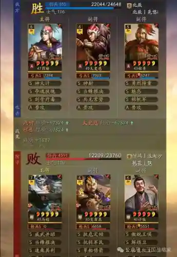 新版肉弓阵容搭配攻略(先登弓最强阵容怎么搭配)插图1