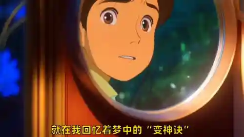 九龙族阵容搭配(八方旅人最佳阵容搭配)插图3