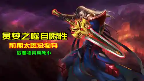 锤子打野推荐阵容搭配最新(王者荣耀打野速度最快的英雄)插图3