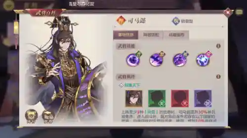 三幻新区开荒阵容搭配(s3开荒阵容大全)插图1
