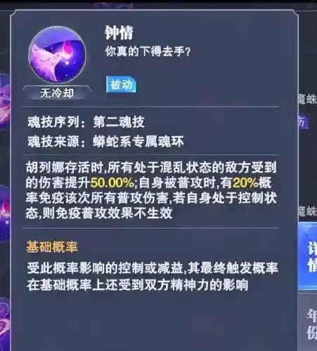 巅峰演武应该怎么搭配阵容(武锋阵最强阵容搭配)插图4