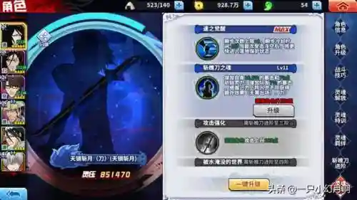 死神激斗道场阵容搭配(决斗之城之内卡组搭配最新)插图3