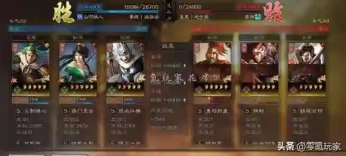 普通姜维打架阵容怎么搭配(pk赛季姜维最强阵容)插图17