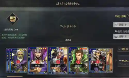 孙策曹仁怎么搭配阵容(率土之滨太史慈搭配什么武将好)插图1