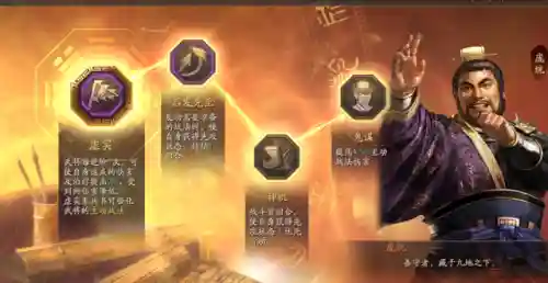 平民庞统阵容搭配攻略(庞统三国志战略版)插图3