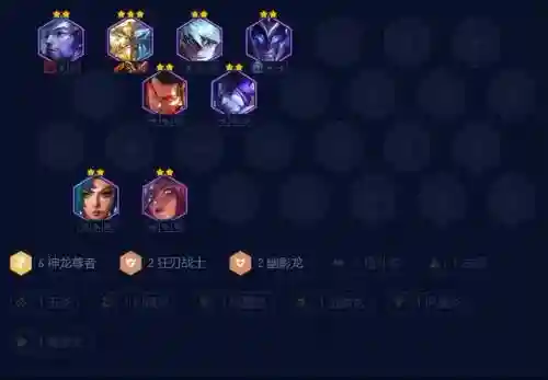 神龙尊者羁绊英雄搭配阵容(刀塔自走棋神龙法需要什么阵容)插图3