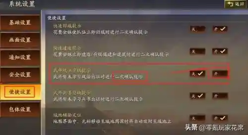 开荒张飞阵容搭配推荐图(张飞开荒最稳的一套阵容)插图5