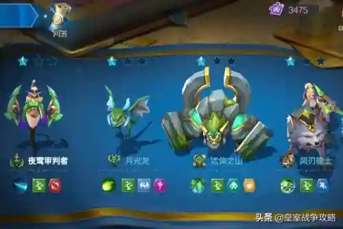 精灵战歌好玩阵容搭配推荐(精灵宝可梦阵容推荐)插图3