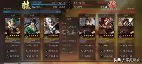 普通姜维打架阵容怎么搭配(pk赛季姜维最强阵容)插图16