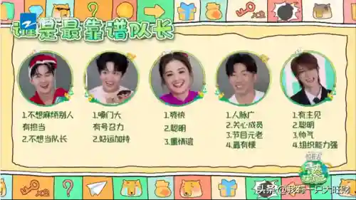 英雄联盟5变身阵容搭配(掌上英雄联盟)插图5