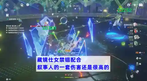 须弥深渊阵容搭配推荐最新(原神深渊配队推荐平民)插图7