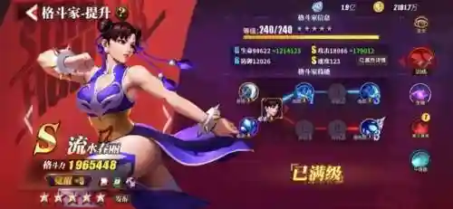 流水春丽如何搭配阵容(盛世芳华水系最强阵容)插图17