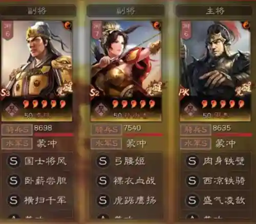 凌统和谁搭配最强阵容(模拟战最强阵容)插图1