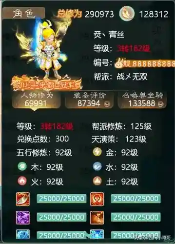比斗冠军阵容搭配图(决斗大师阵容搭配)插图1