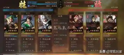 普通姜维打架阵容怎么搭配(pk赛季姜维最强阵容)插图11