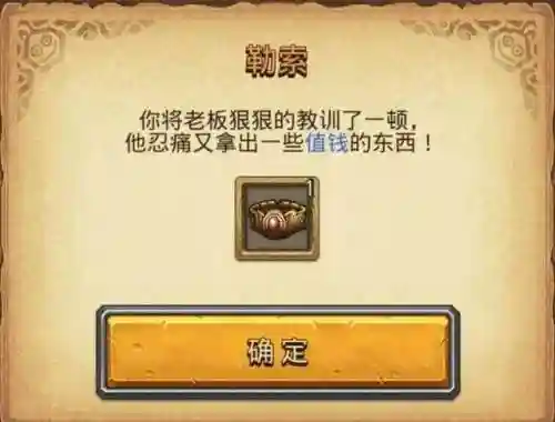 不思议迷宫阵容搭配排名(不思议迷宫推图最佳阵容)插图2