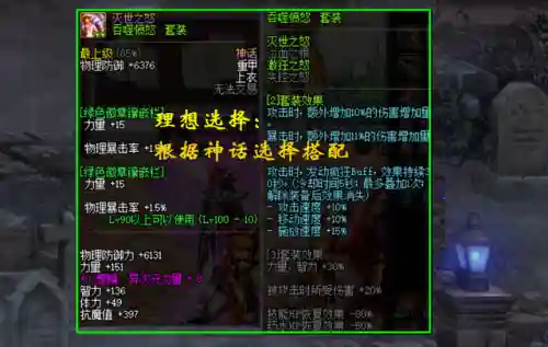 剑圣坎坷命运怎么搭配阵容(太乙男剑阵容最强搭配)插图8