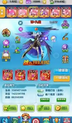 超级精灵球变态阵容搭配(去吧精灵球)插图1