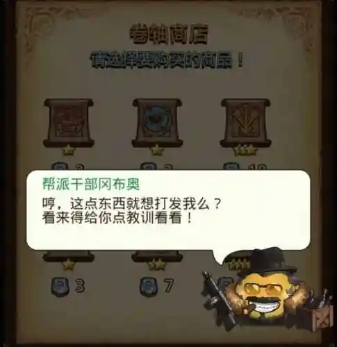 不思议迷宫阵容搭配排名(不思议迷宫推图最佳阵容)插图1