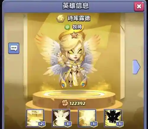 奇幻世界英雄主流阵容搭配(幻界之境最强阵容)插图9