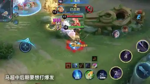 巅峰赛季马超阵容搭配图(马超配什么阵容)插图8