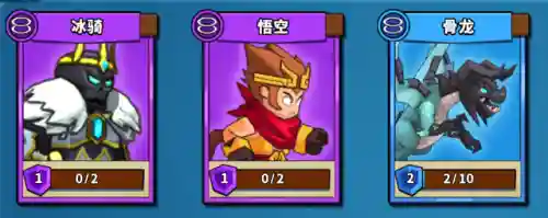 精灵塔防搭配阵容图(精灵塔防)插图4
