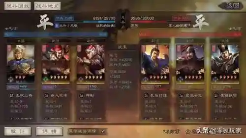 孙策许褚阵容战法搭配推荐(许褚10个最强阵容)插图11