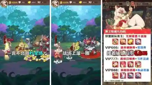 守望勇士阵容搭配推荐最新(守望黎明最新英雄阵容表)插图3
