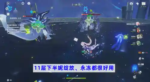 须弥深渊阵容搭配推荐最新(原神深渊配队推荐平民)插图4