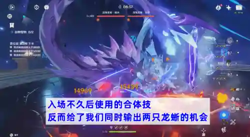 须弥深渊阵容搭配推荐最新(原神深渊配队推荐平民)插图10