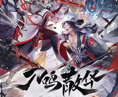 大天狗加酒吞阵容搭配(阴阳师大天狗阵容搭配)插图5