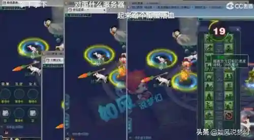 69群雄阵容搭配(群雄后期最牛阵容)插图7