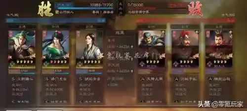 普通姜维打架阵容怎么搭配(pk赛季姜维最强阵容)插图6