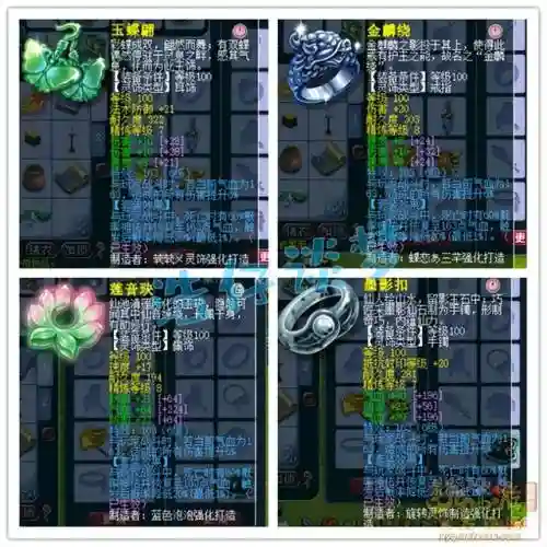 小资175五开阵容搭配(175五开最佳组合)插图8