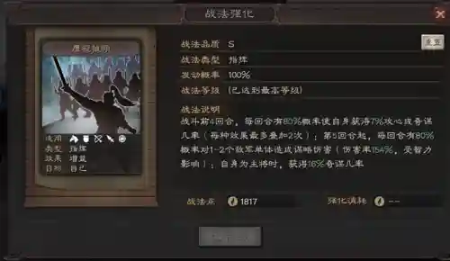 司马懿全部阵容搭配(平民司马懿阵容)插图1