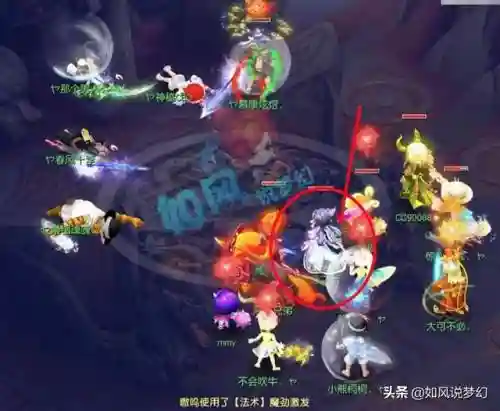 69群雄阵容搭配(群雄后期最牛阵容)插图5