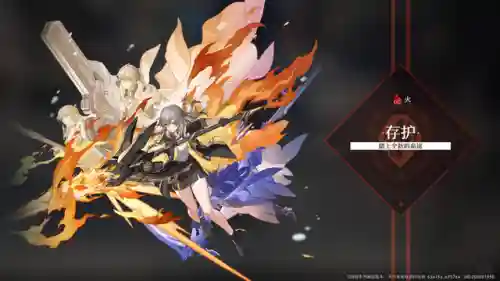 双城之战保底阵容搭配最新(三国志战略版t0阵容)插图3