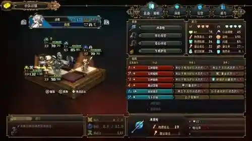 战狮怎么搭配阵容好用(老虎适合什么阵容)插图4