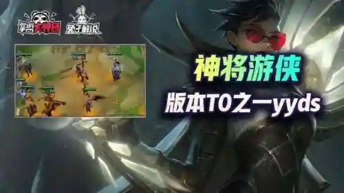 金骑士最强阵容搭配图(元气骑士公认最强角色)插图1
