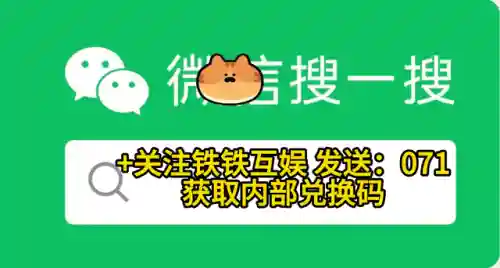 咸鱼之王阵容搭配推荐图(牧羊人之心t0阵容)插图3