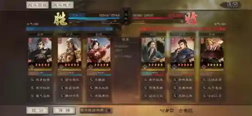 凌统和谁搭配最强阵容(模拟战最强阵容)插图2