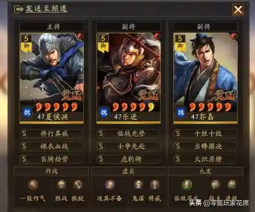 许褚刘备张飞阵容战法搭配(许褚配什么阵容)插图2