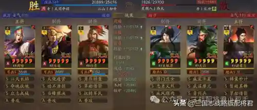 吴弓阵容搭配平民(吴弓最强阵容排行榜)插图6
