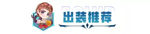 最强四龙阵容怎么搭配(4龙宫配什么组合好)插图7