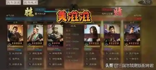 司马盾郭淮阵容战法搭配(s2最强司马盾带郭淮怎么加点)插图2